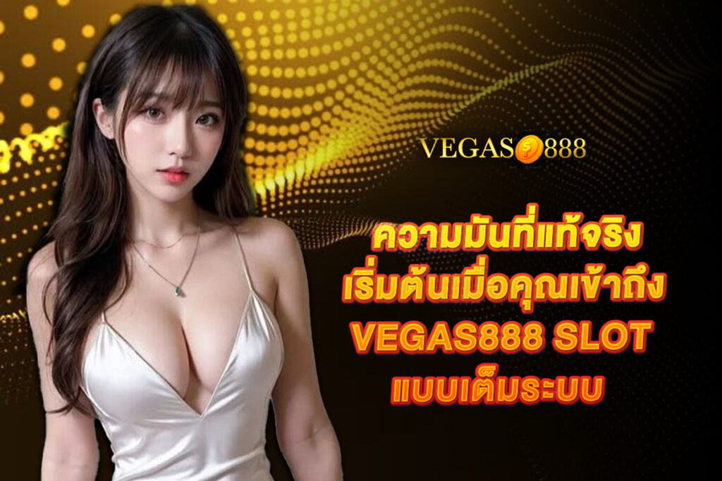 vegas888-slot vegas888-slot